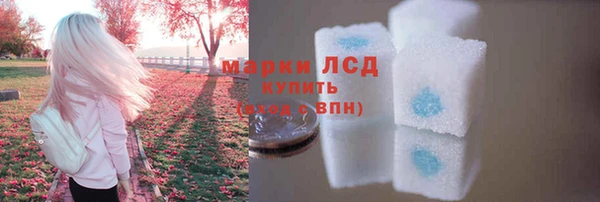 MDMA Бородино