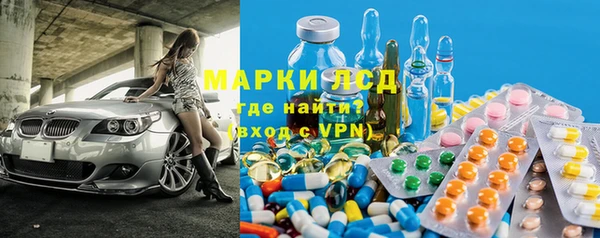 MDMA Бородино