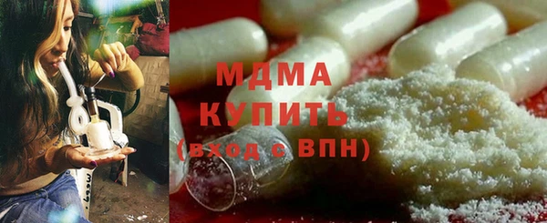 MDMA Бородино