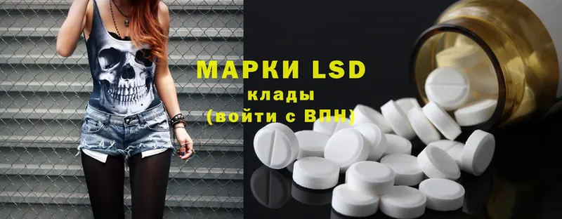 omg как войти  Инсар  ЛСД экстази ecstasy 